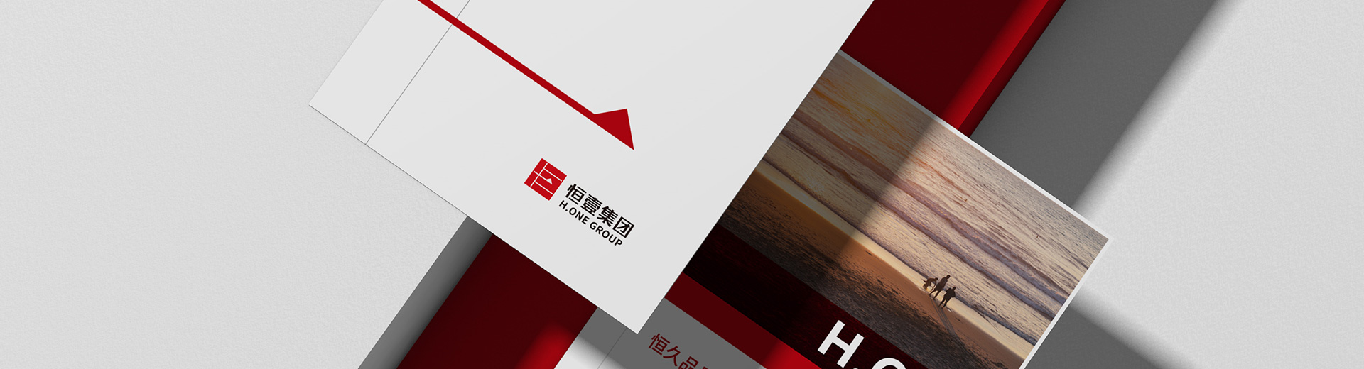 恒壹集團
