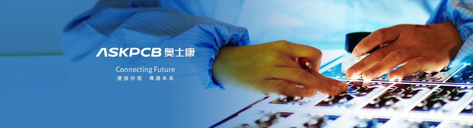 奧士康集團-不僅pcb全球百強！
