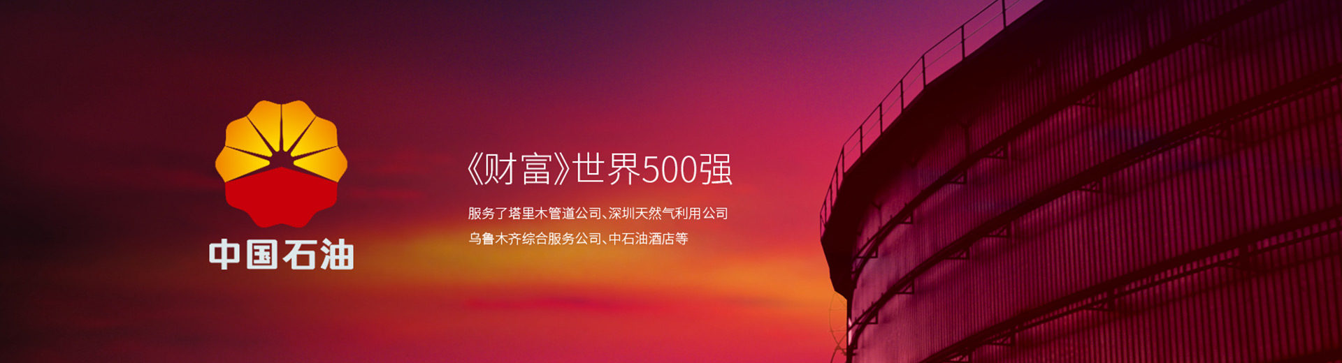央企 集團(tuán) 地產(chǎn) 建筑