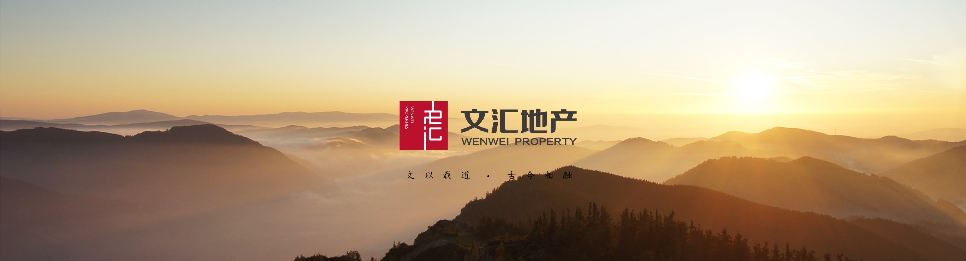央企 集團(tuán) 地產(chǎn) 建筑