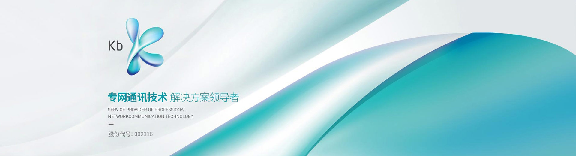  科技 制造 半導體 能源 電力 軟件 IT
