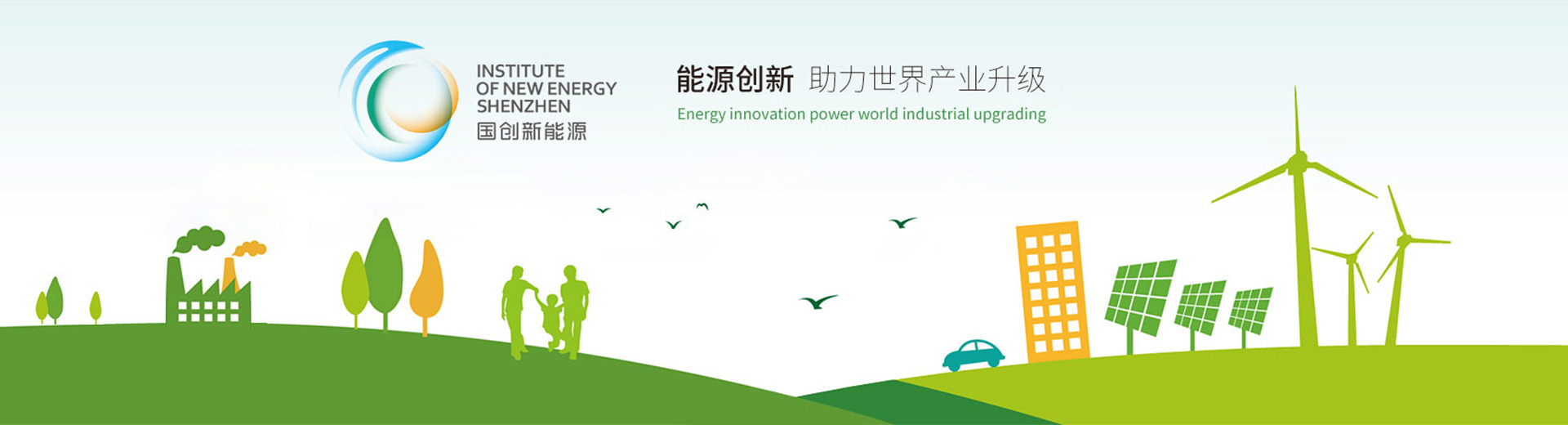  科技 制造 半導體 能源 電力 軟件 IT