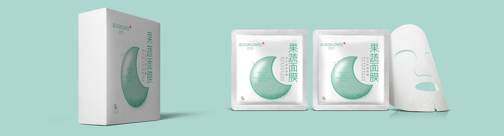 因戀化妝品