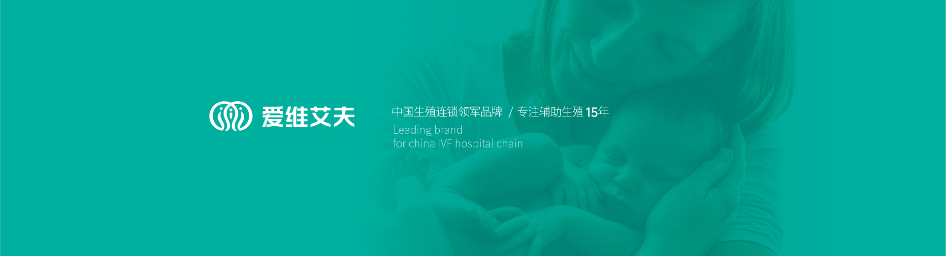 愛維艾夫全案設計