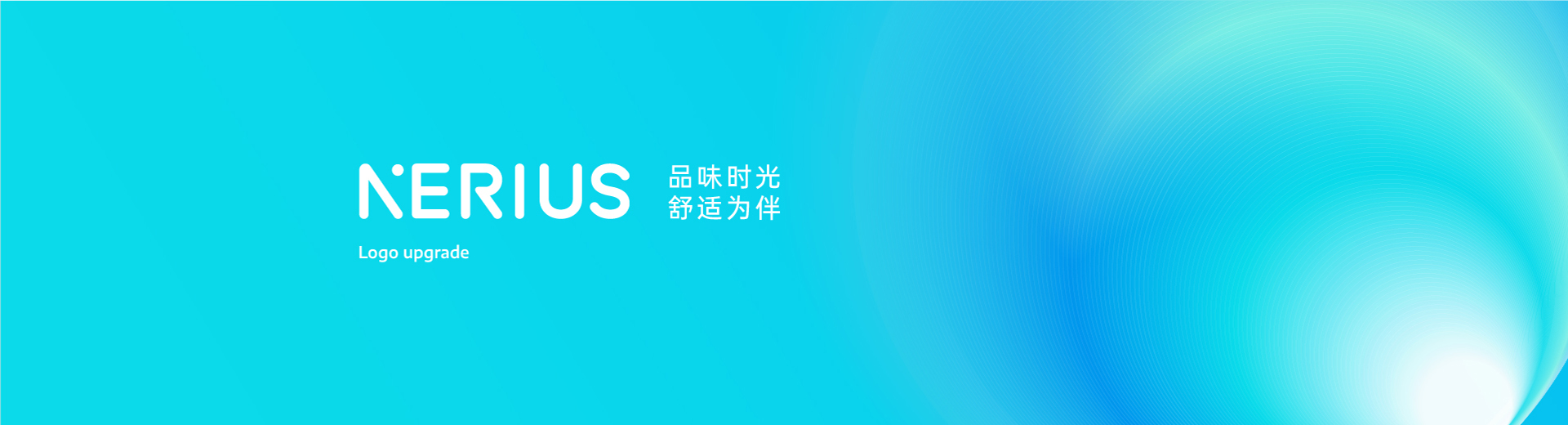 優(yōu)時電通